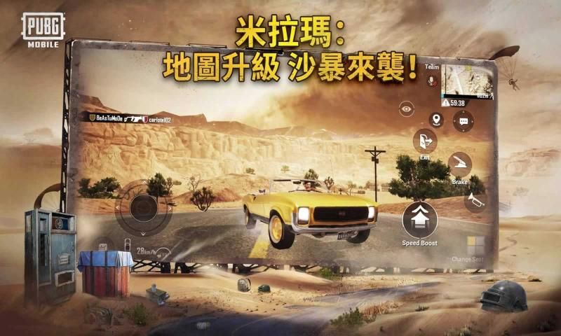 外服吃鸡手机游戏版下载