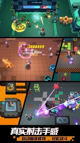 枪火神域手游最新版