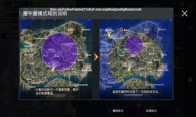 PUBG MOBILE国际服0.19.2最新版