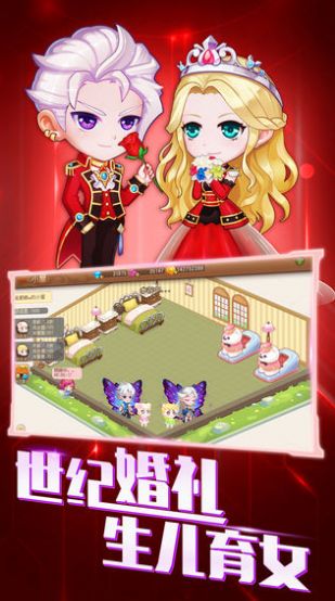 弹弹奇遇安卓版手游
