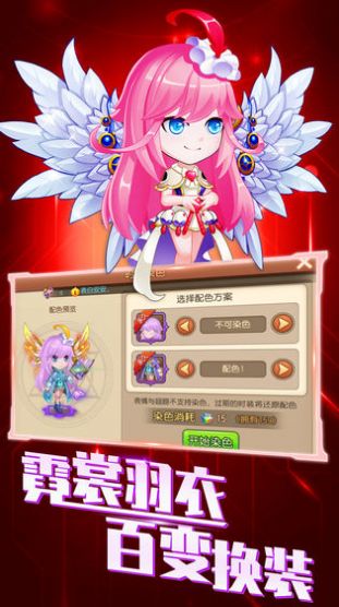 弹弹奇遇安卓版手游