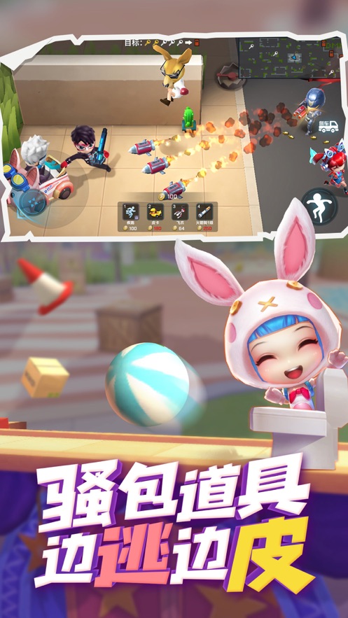 逃跑吧少年5000点券钻石激活2020最新版