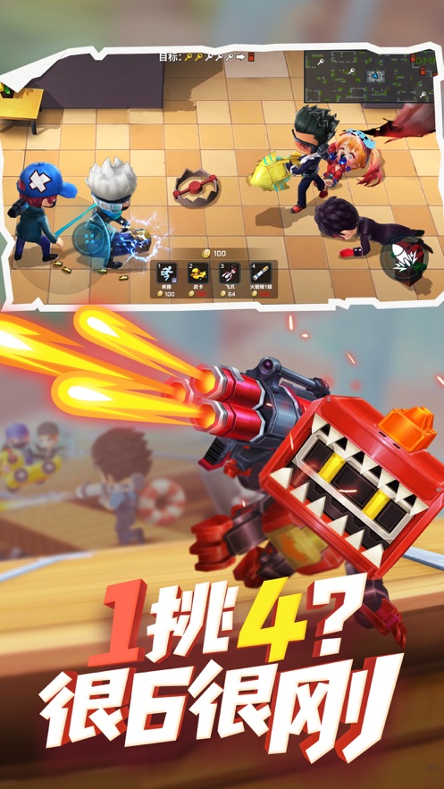 逃跑吧少年5000点券钻石激活2020最新版