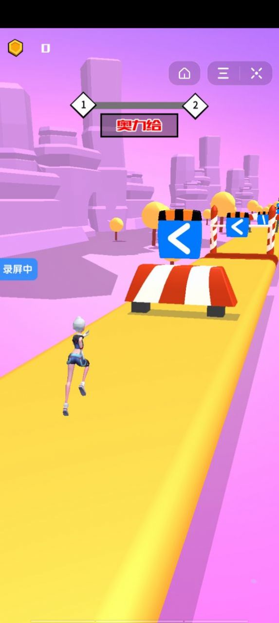 抖音画招跑酷游戏版