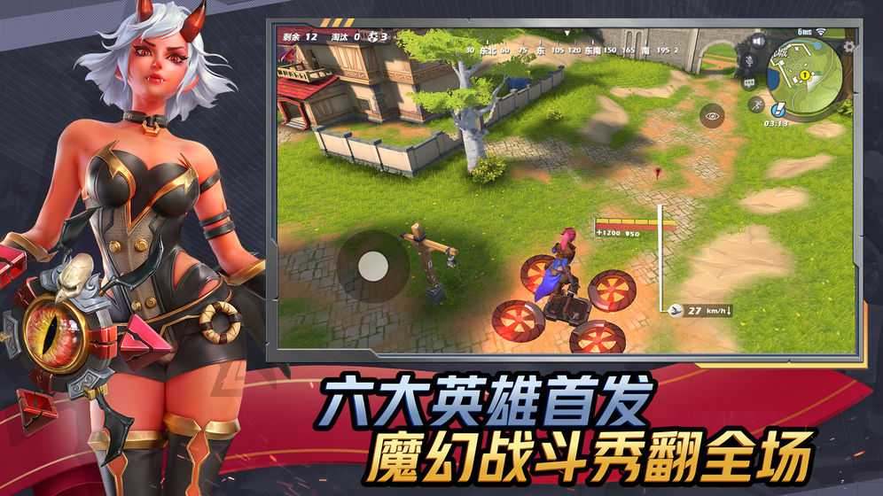 孤岛先锋手游应用宝版本下载中文版
