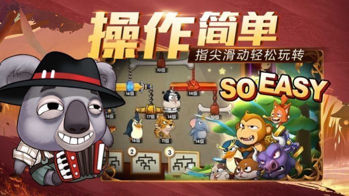 这不是TNT手游安装包