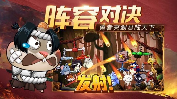 这不是TNT手游安装包