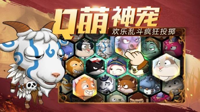 这不是TNT手游安装包