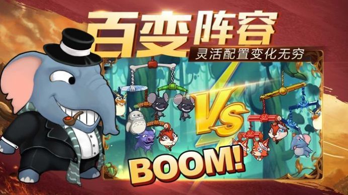 这不是TNT手游安装包