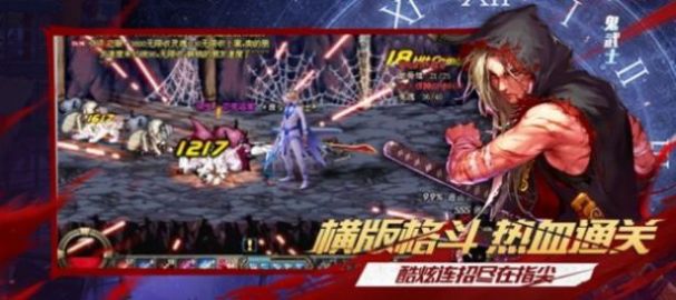 阿拉德勇士手游版