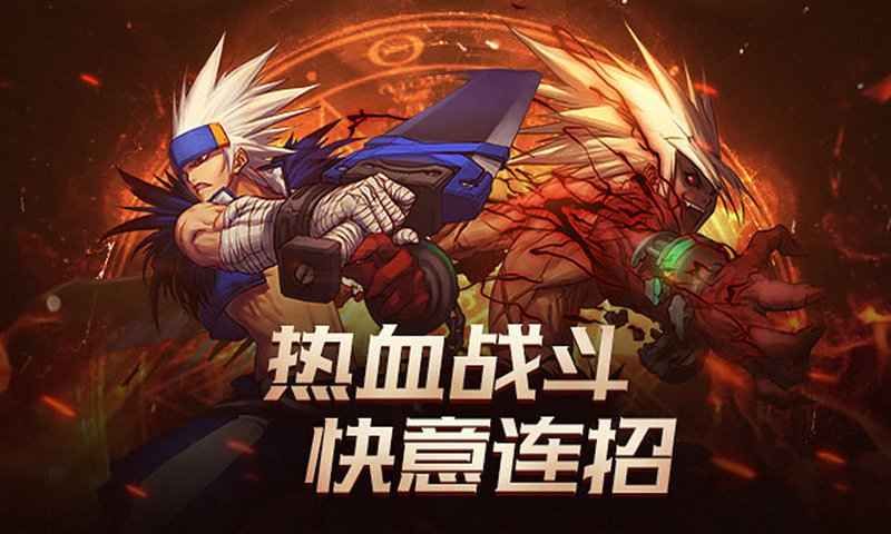 dnf手游公测版最新版