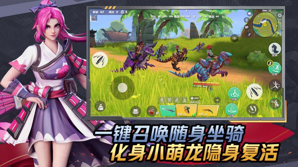 网易超凡先锋手游正版