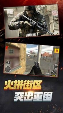 反恐精英小队2游戏单机最新版