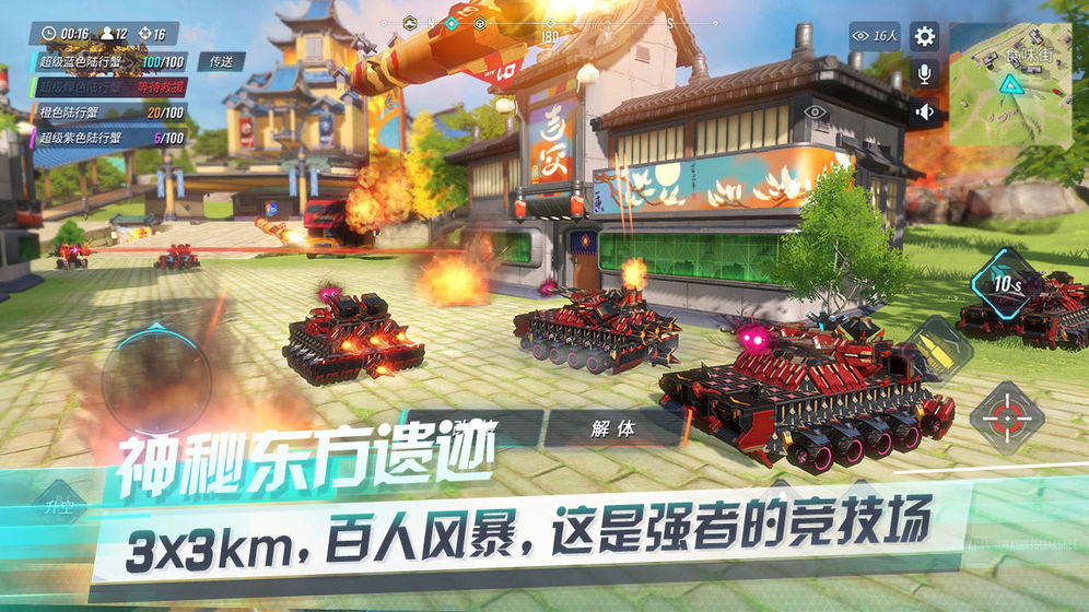 重装上阵日服正式版