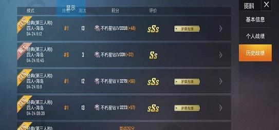 和平精英posion毒药助手卡密免费最新版