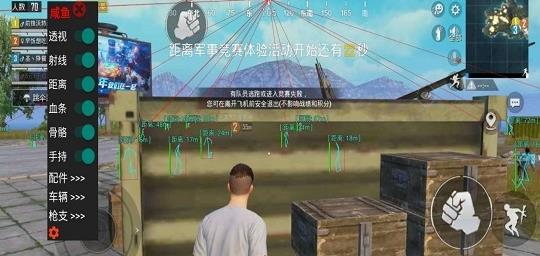 和平精英posion毒药助手卡密免费最新版