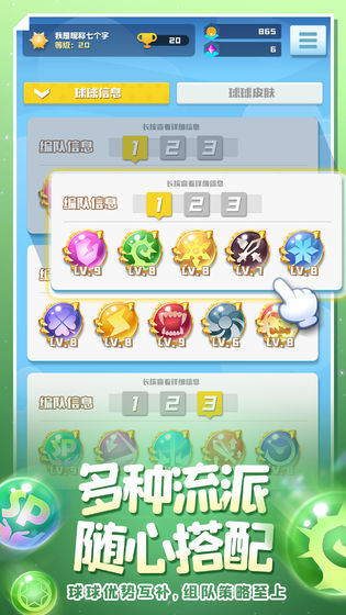 球球英雄连击球球兑换码免费最新版
