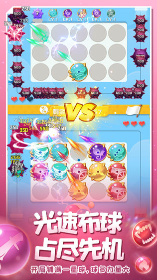 球球英雄连击球球兑换码免费最新版