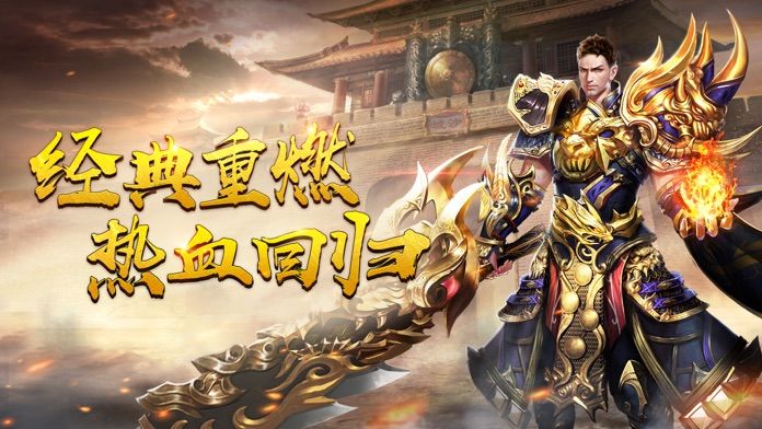 大哥传奇游戏安卓下载正式版