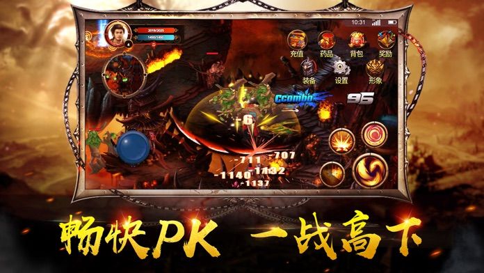 大哥传奇游戏安卓下载正式版