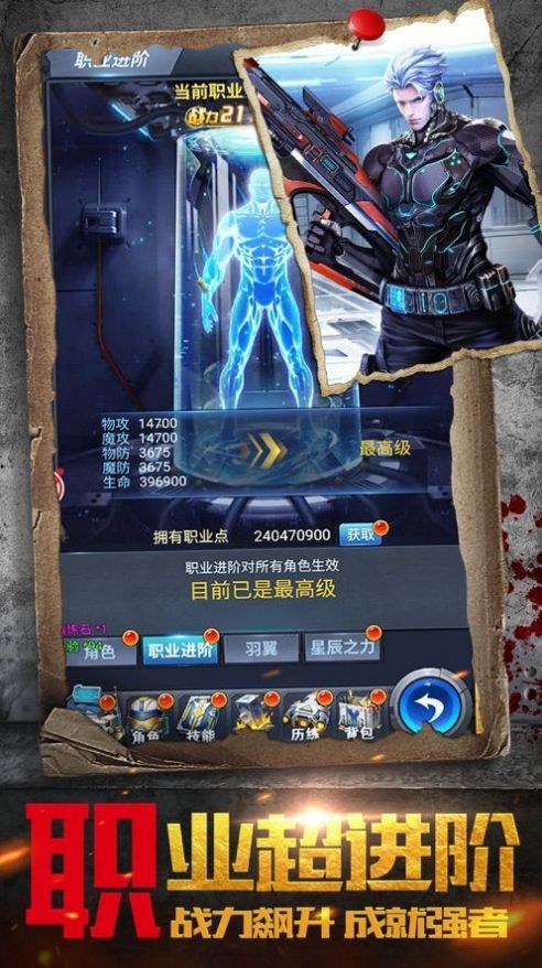 生存挑战手游手机版