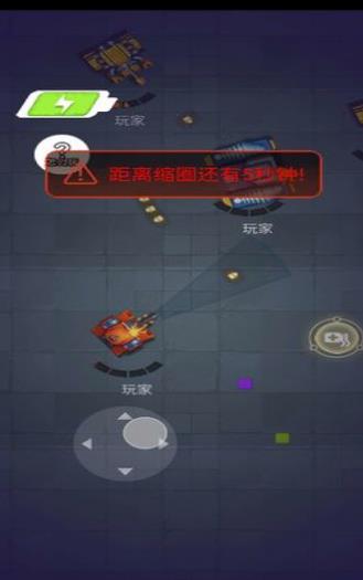 梦幻坦克战小游戏版