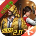 和平精英ss9赛季争锋最新版