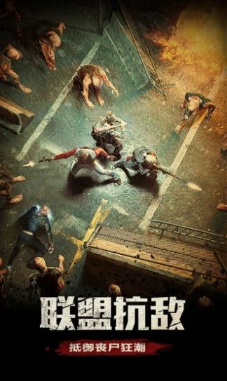 明日地平线之绝地军团攻略游戏版