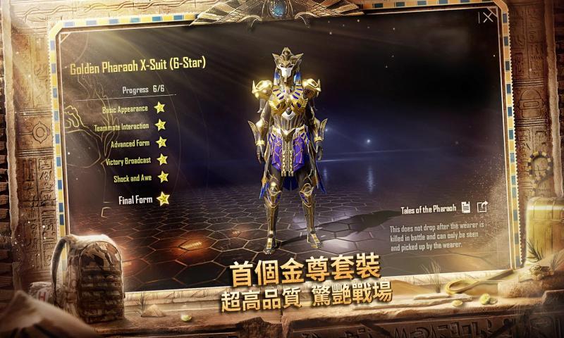 pubg mobile新纪元手游国际服版下载