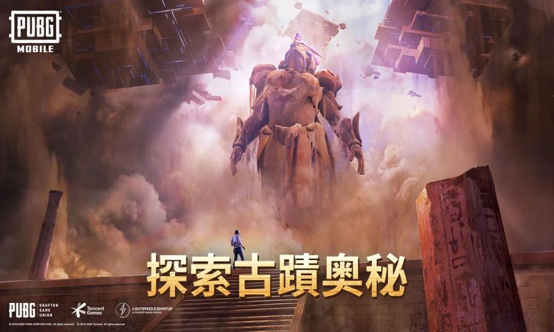 pubg mobile新纪元手游国际服版下载
