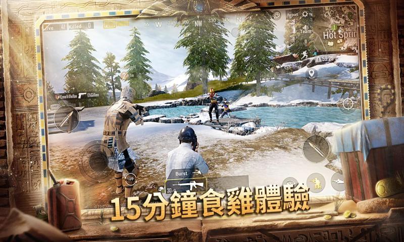 pubg mobile新纪元手游国际服版下载