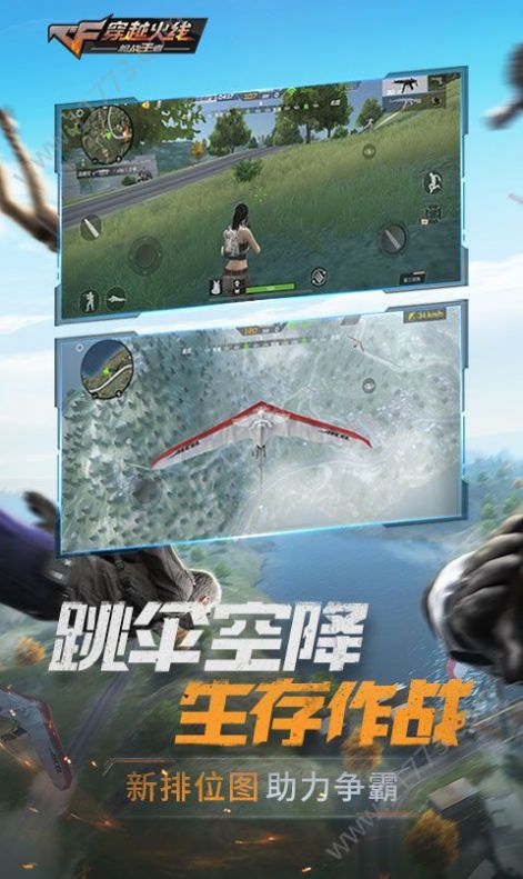 最后战役X正版手游