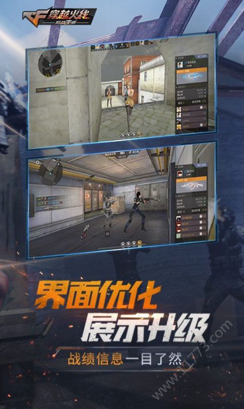 最后战役X正版手游