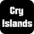 哭泣之岛游戏版（cry islands）