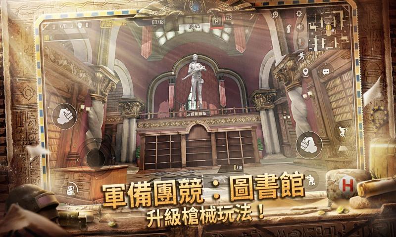 绝地求生Vostok模式更新版