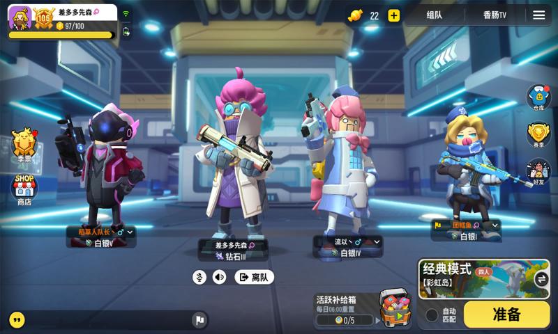香肠派对先行服9.62更新最新版