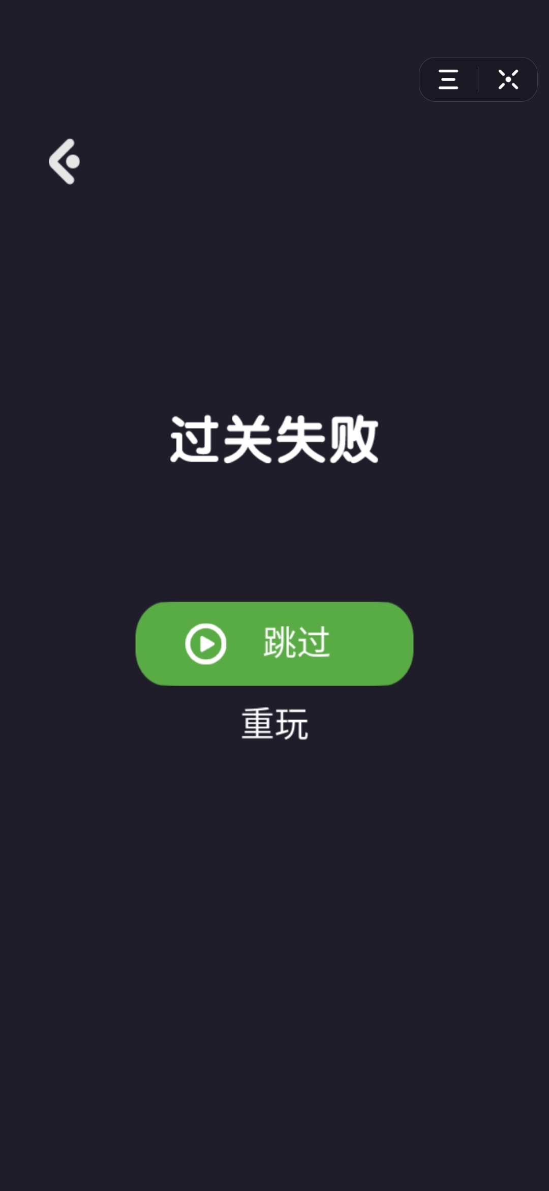 我来跑步小游戏版