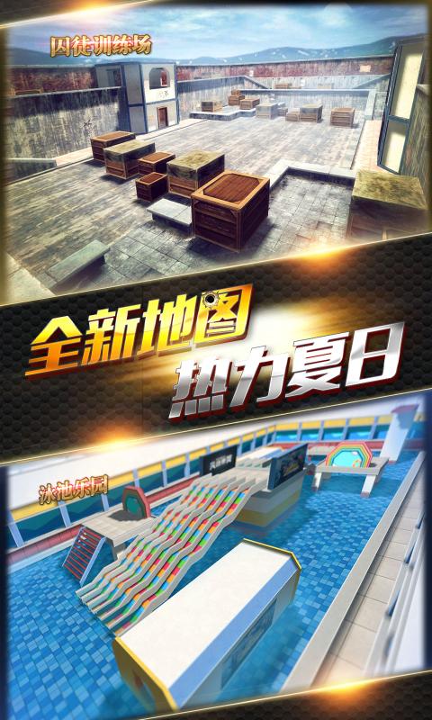 火线精英OL好号永久账号和密码手机2020