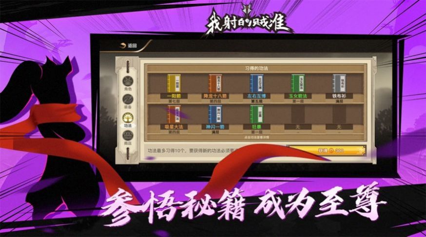 吃我一剑无广告兑换码最新版