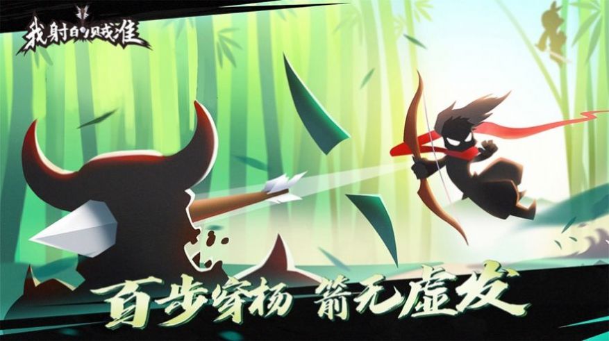吃我一剑无广告兑换码最新版