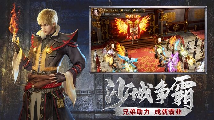 天王霸业之古云传奇手游最新版