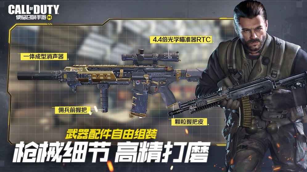 codmobile国际服中文台服