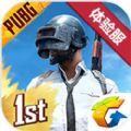 pubg mobile国际服最新版