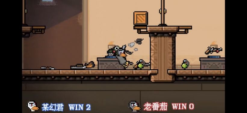 老番茄超级鸭子人游戏0手机版
