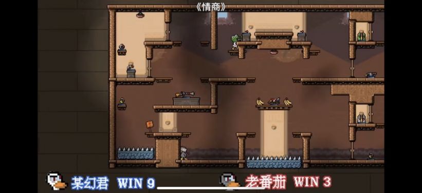 老番茄超级鸭子人游戏0手机版