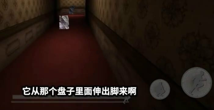 流浪者一个恐怖的豪宅韩国版游戏手机版
