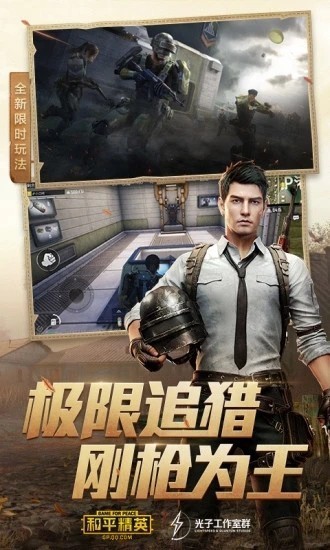 小小画质大师app最新版