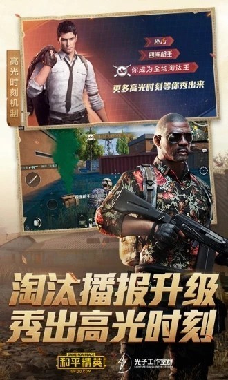 小小画质大师app最新版