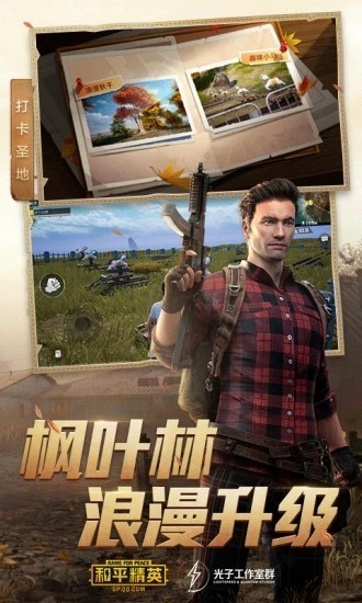小小画质大师app最新版