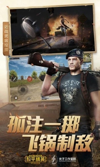 小小画质大师app最新版